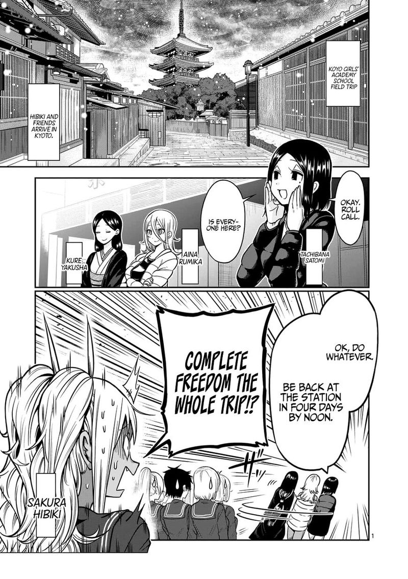 Danberu Nan Kiro Moteru 71 1