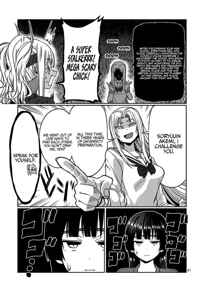 Danberu Nan Kiro Moteru 71 21
