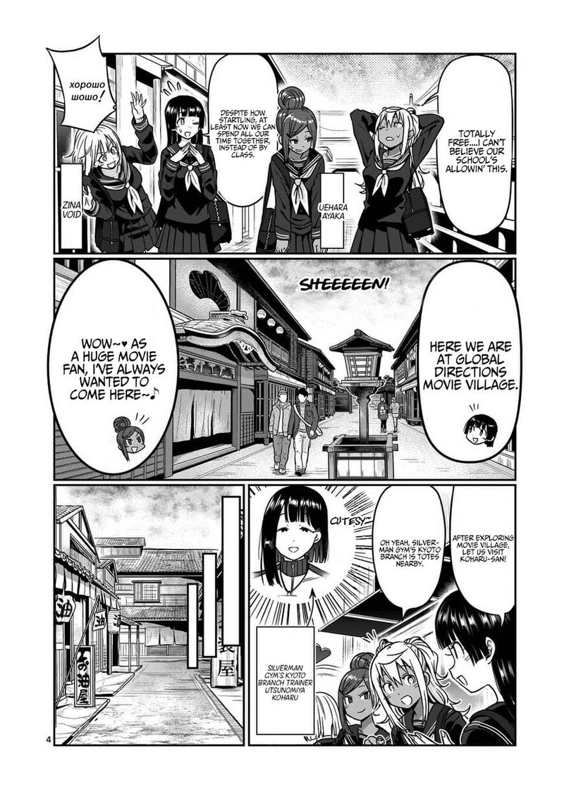 Danberu Nan Kiro Moteru 71 4