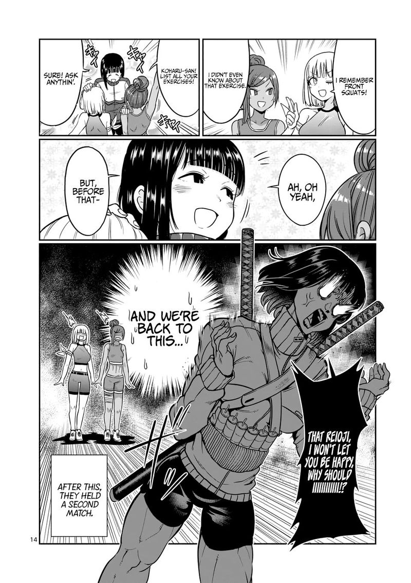Danberu Nan Kiro Moteru 73 14