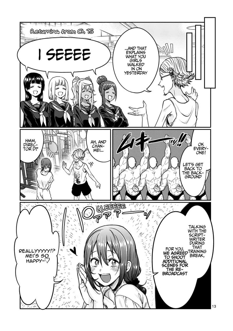 Danberu Nan Kiro Moteru 76 13