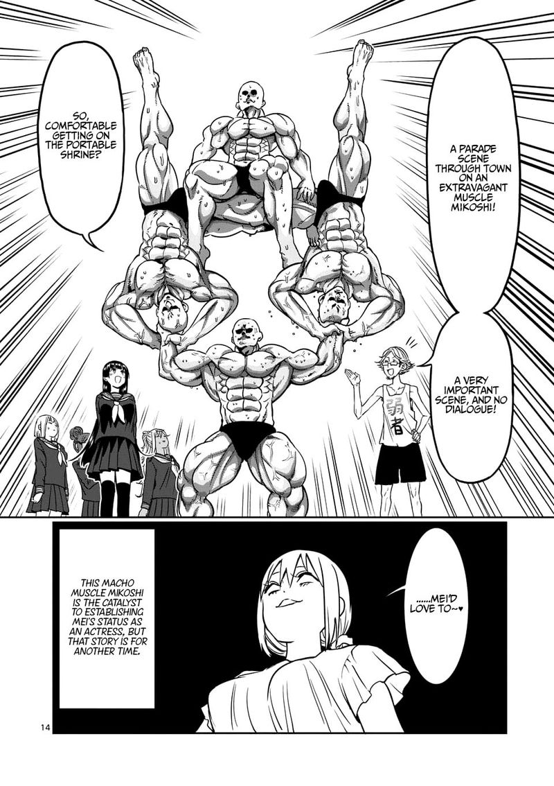 Danberu Nan Kiro Moteru 76 14