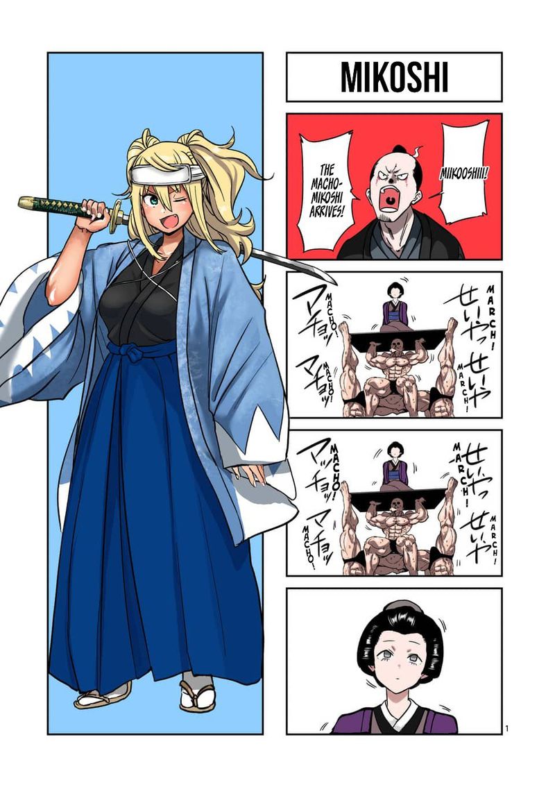 Danberu Nan Kiro Moteru 76 15