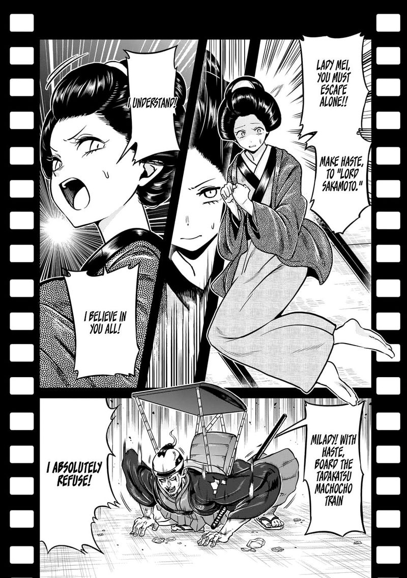Danberu Nan Kiro Moteru 76 2