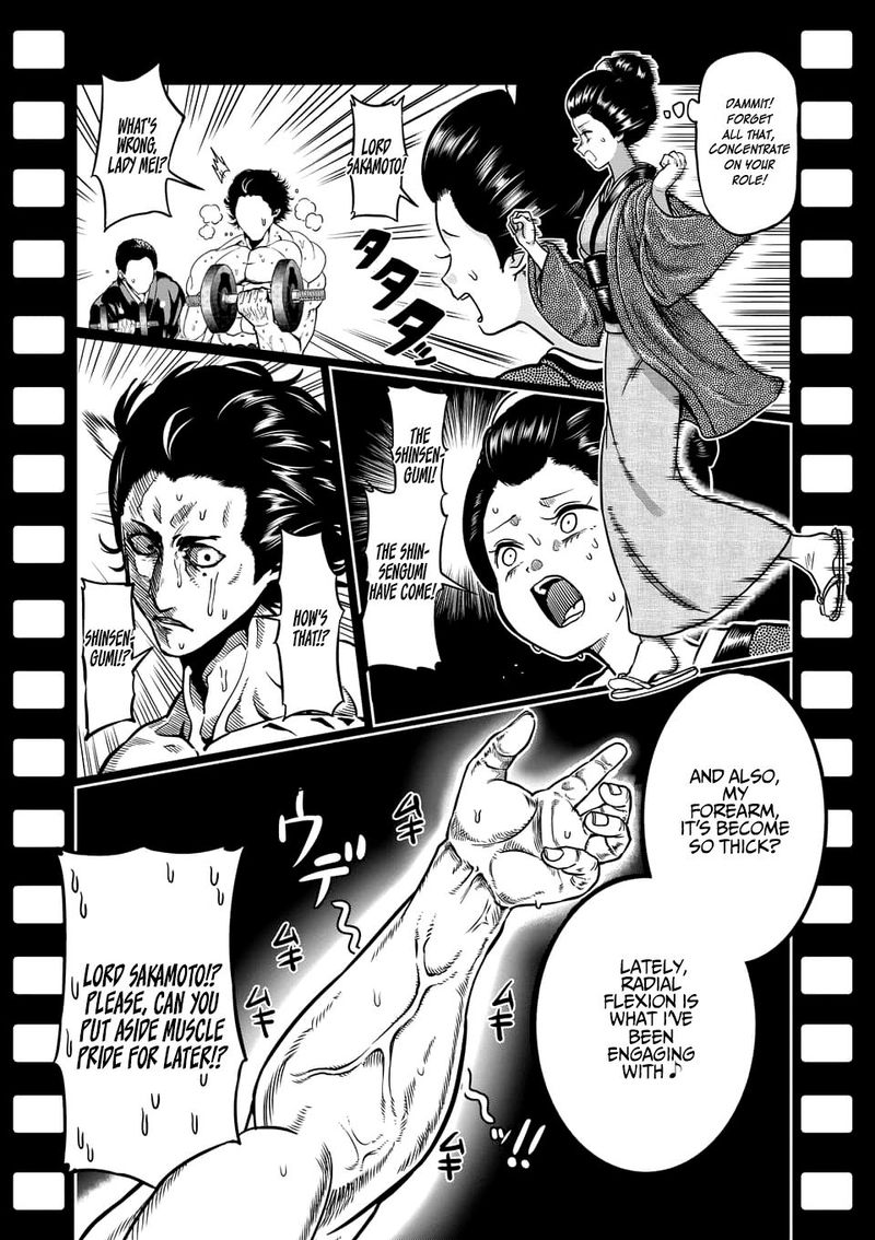 Danberu Nan Kiro Moteru 76 7