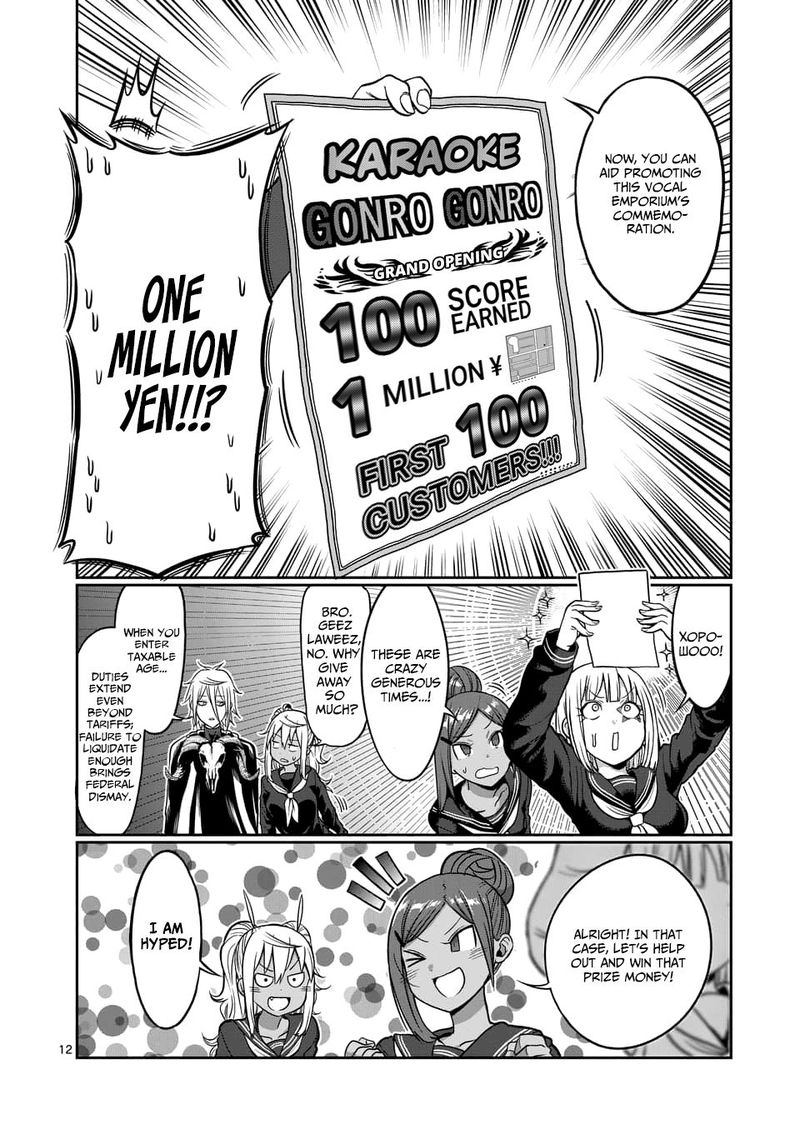 Danberu Nan Kiro Moteru 79 12