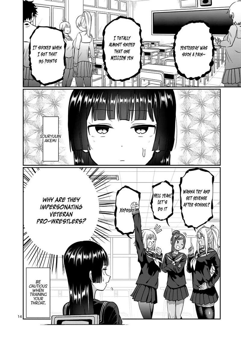 Danberu Nan Kiro Moteru 79 14