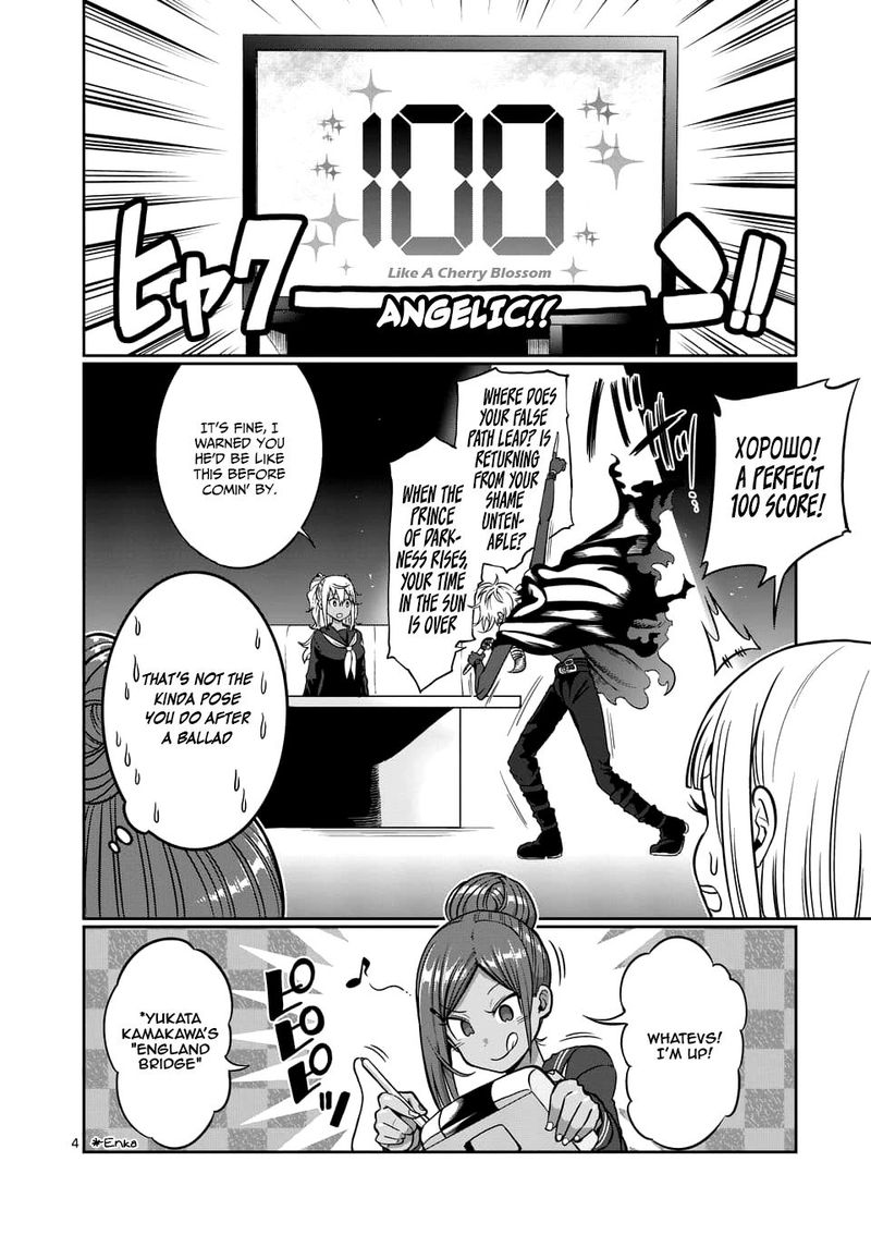 Danberu Nan Kiro Moteru 79 4