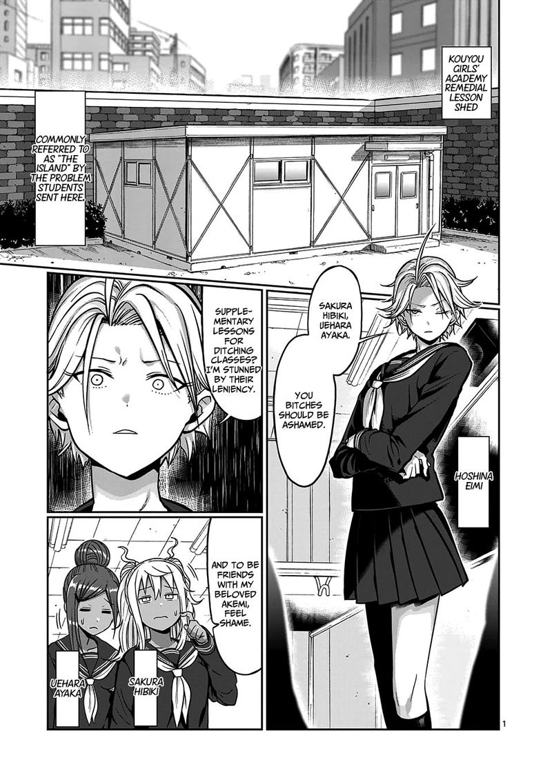 Danberu Nan Kiro Moteru 82 1