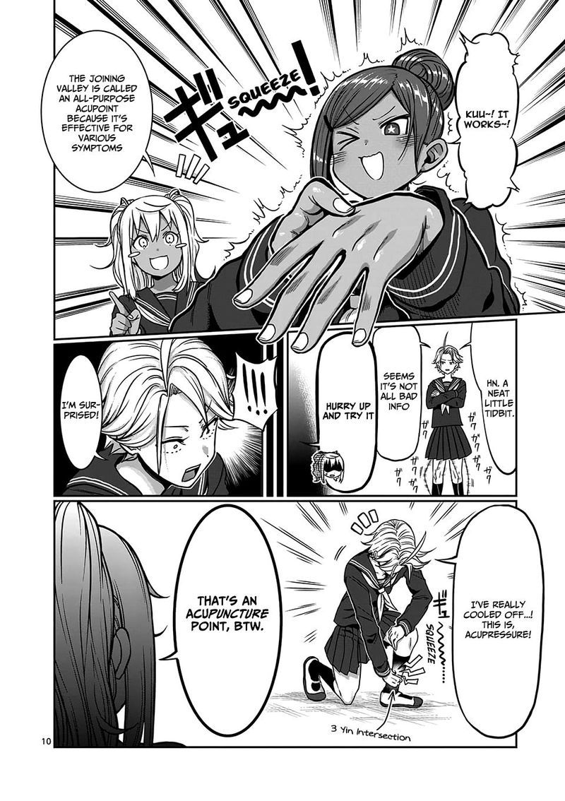 Danberu Nan Kiro Moteru 82 11
