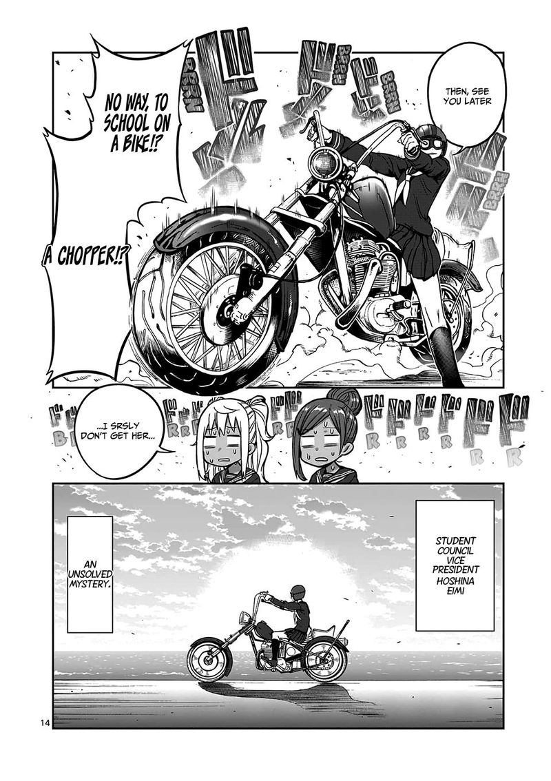 Danberu Nan Kiro Moteru 82 15