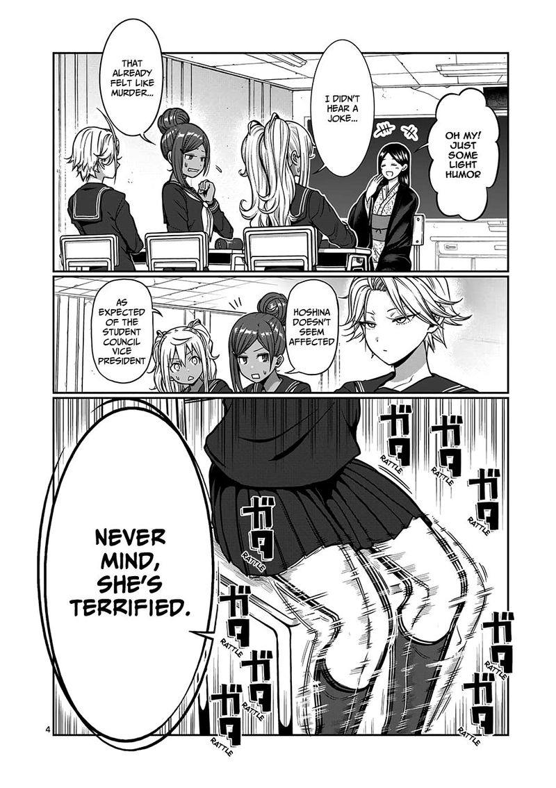 Danberu Nan Kiro Moteru 82 4
