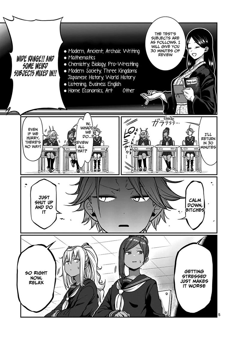 Danberu Nan Kiro Moteru 82 5