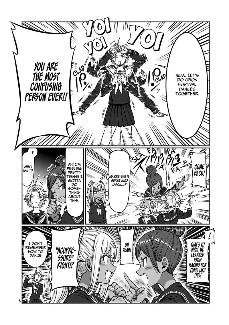 Danberu Nan Kiro Moteru 82 6