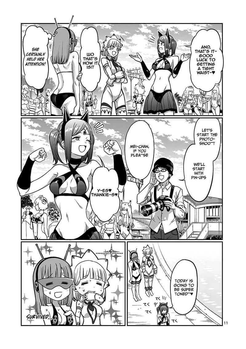 Danberu Nan Kiro Moteru 83 11