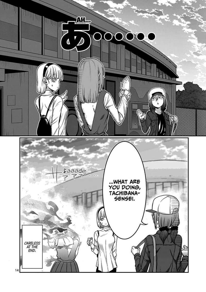 Danberu Nan Kiro Moteru 83 14