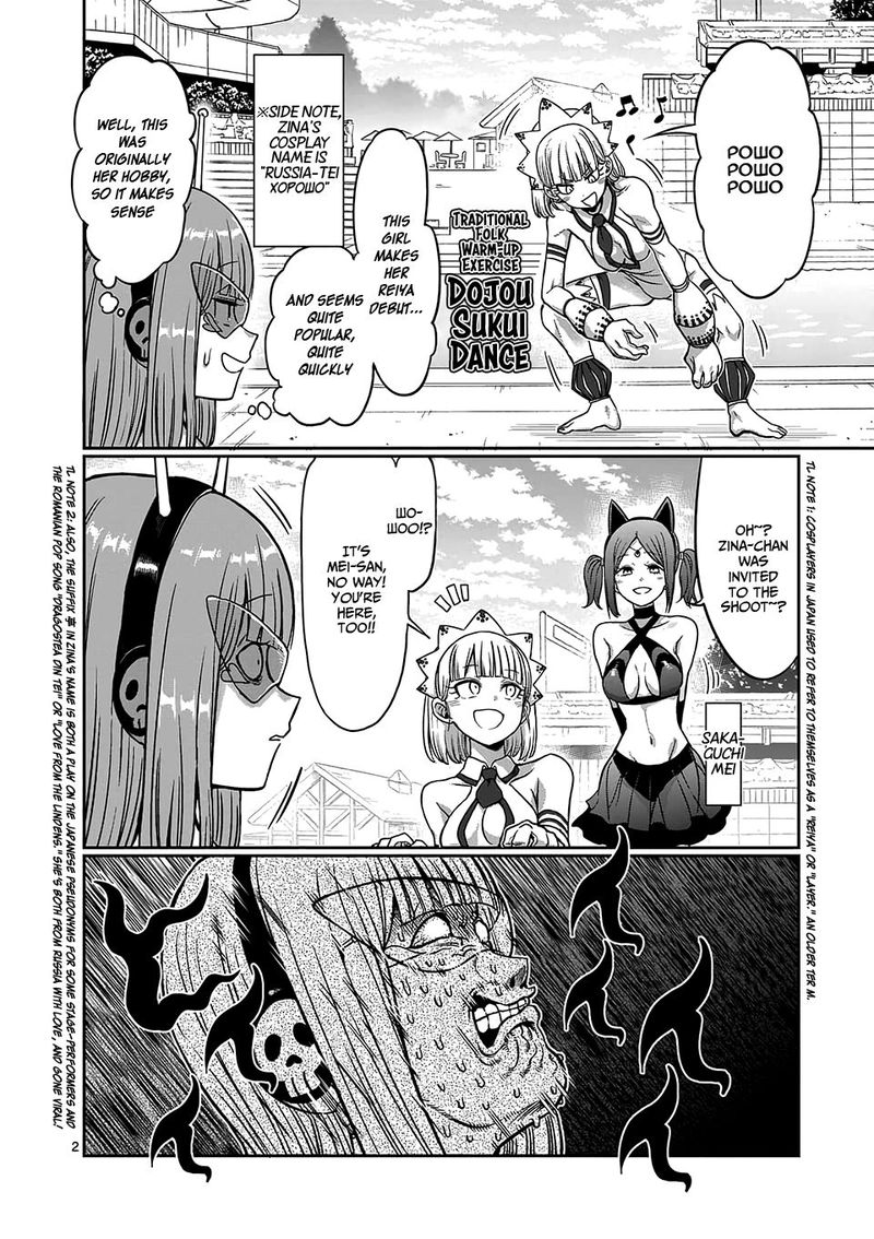 Danberu Nan Kiro Moteru 83 2
