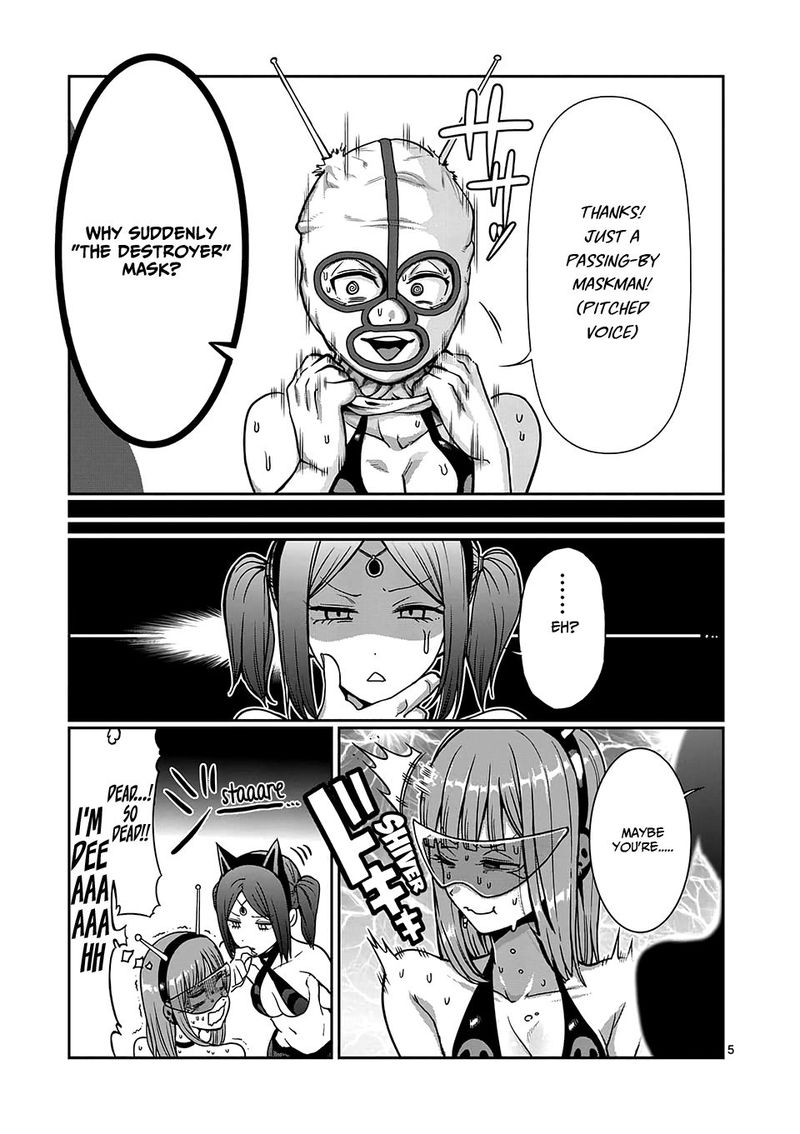 Danberu Nan Kiro Moteru 83 5