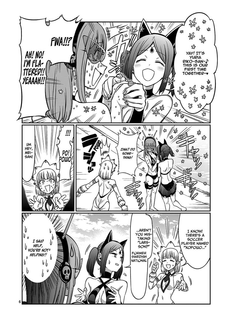 Danberu Nan Kiro Moteru 83 6