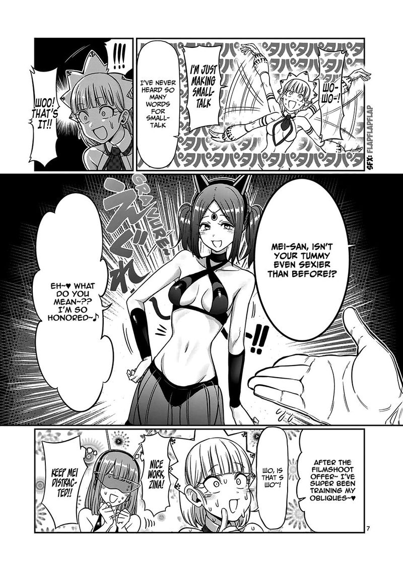 Danberu Nan Kiro Moteru 83 7