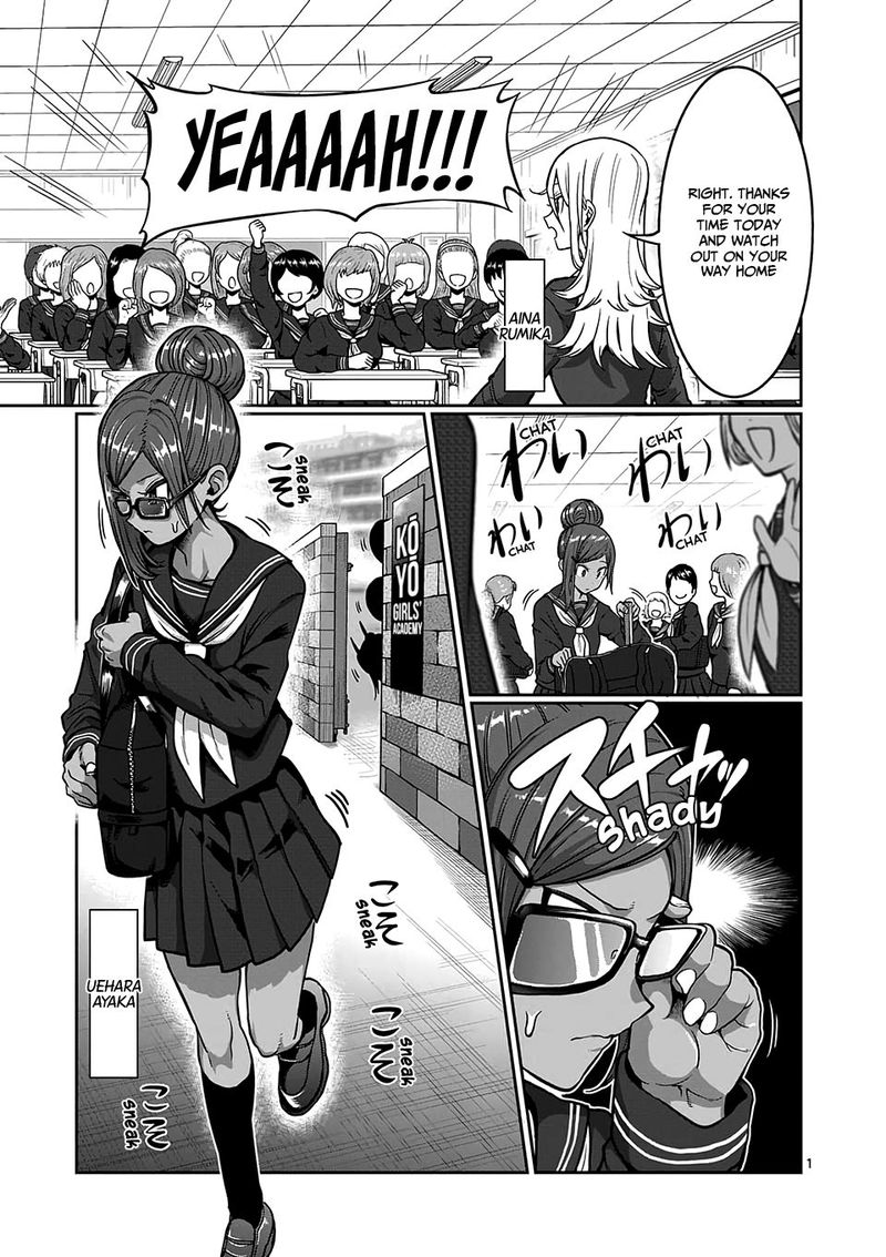Danberu Nan Kiro Moteru 84 1