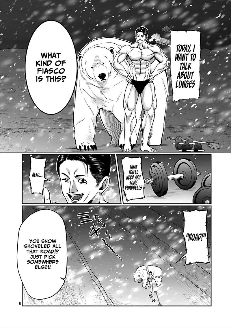 Danberu Nan Kiro Moteru 84 8