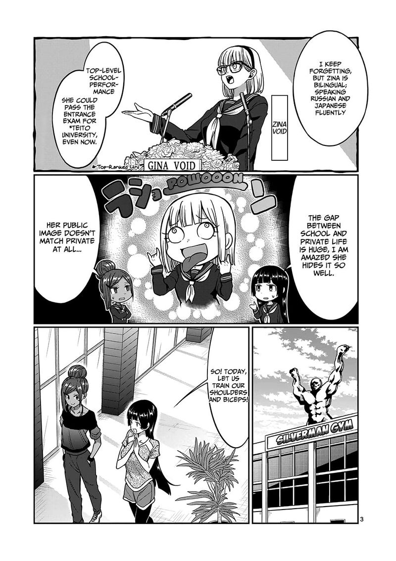 Danberu Nan Kiro Moteru 85 3