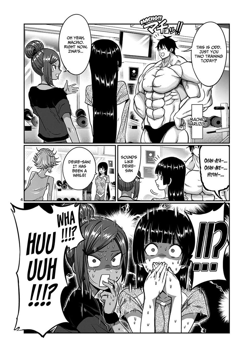 Danberu Nan Kiro Moteru 85 4