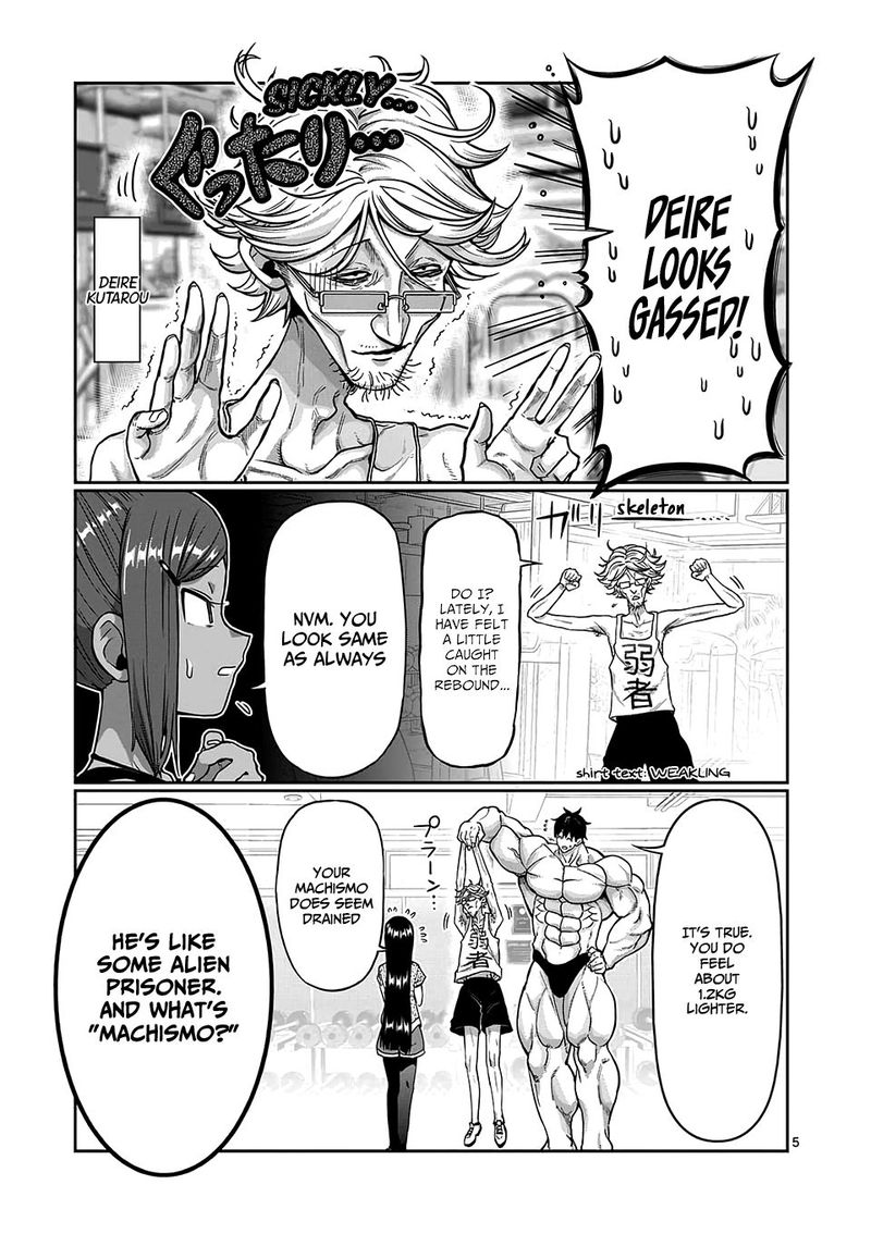 Danberu Nan Kiro Moteru 85 5