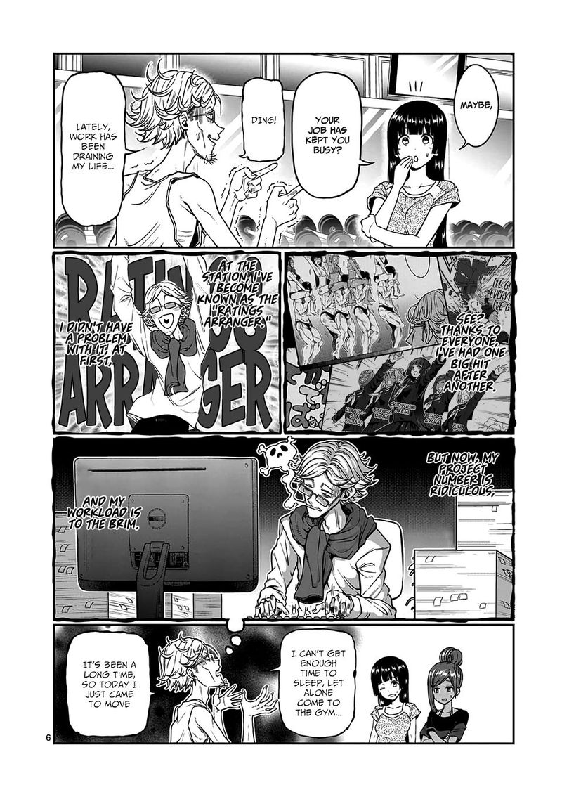 Danberu Nan Kiro Moteru 85 6