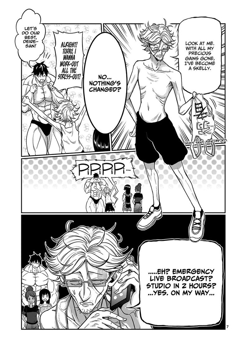 Danberu Nan Kiro Moteru 85 7