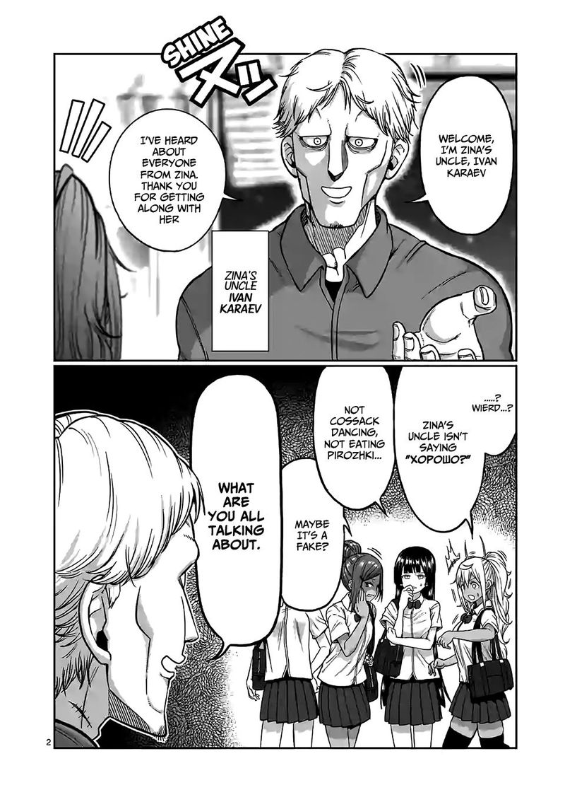 Danberu Nan Kiro Moteru 90 2