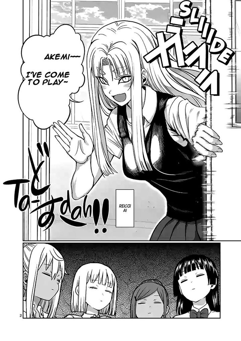 Danberu Nan Kiro Moteru 94 2