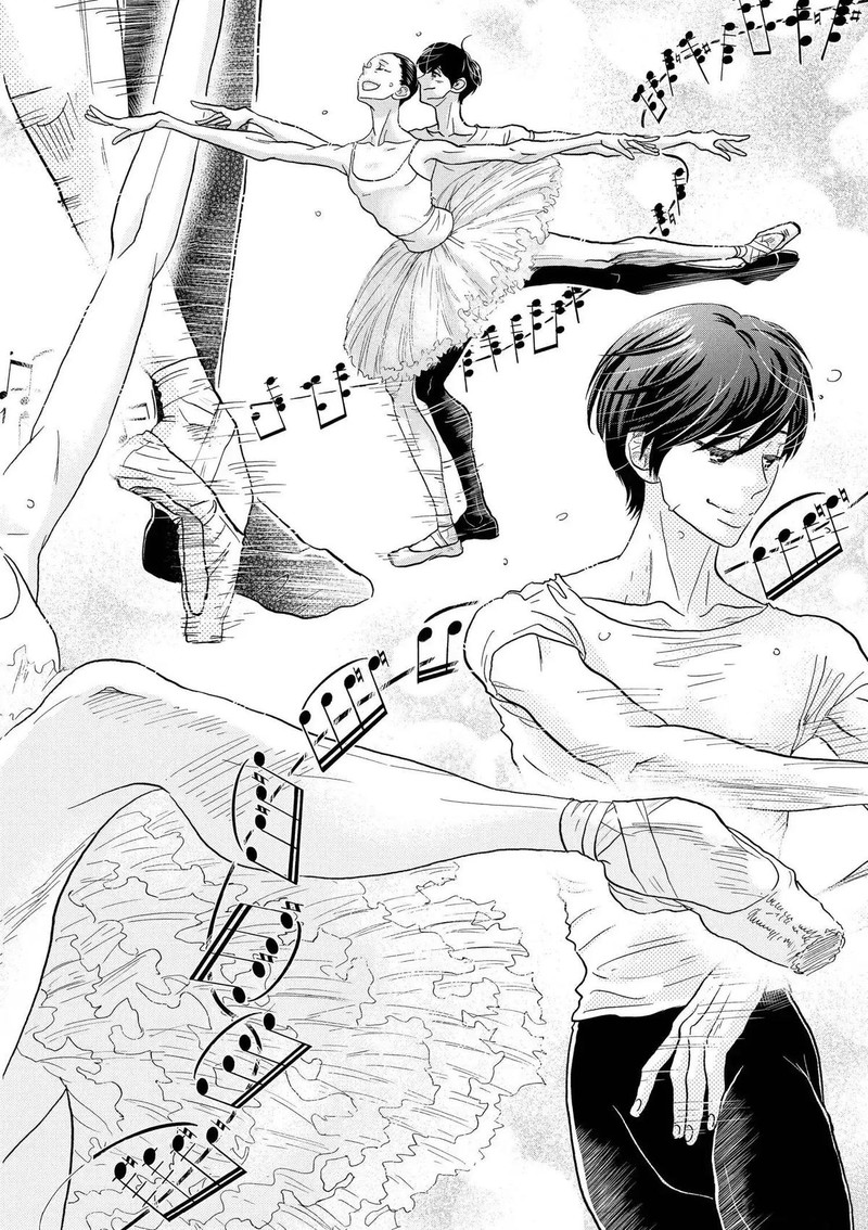 Dance Dance Danseur 114 11