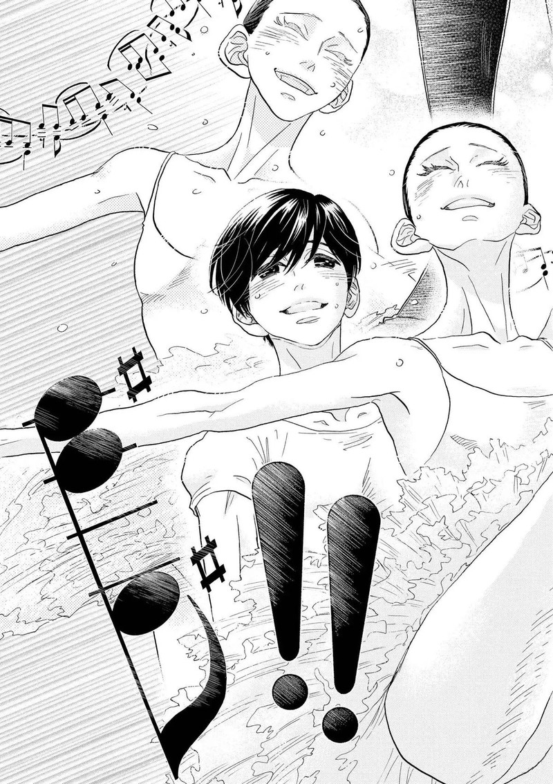 Dance Dance Danseur 114 12