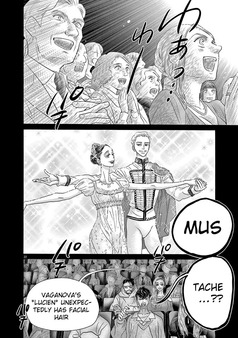 Dance Dance Danseur 196 20