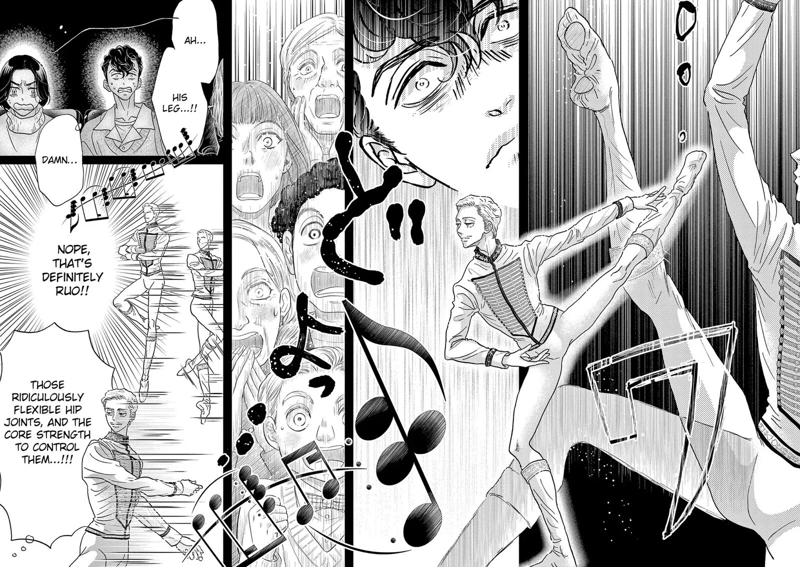 Dance Dance Danseur 197 12