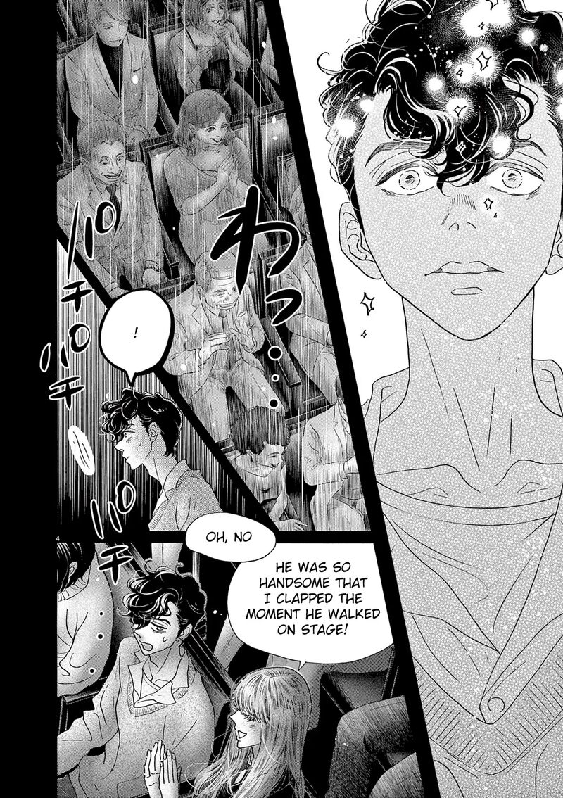 Dance Dance Danseur 197 4