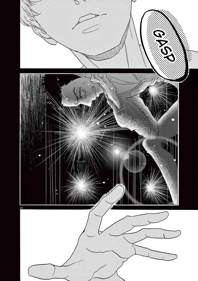 Dance Dance Danseur 198 23