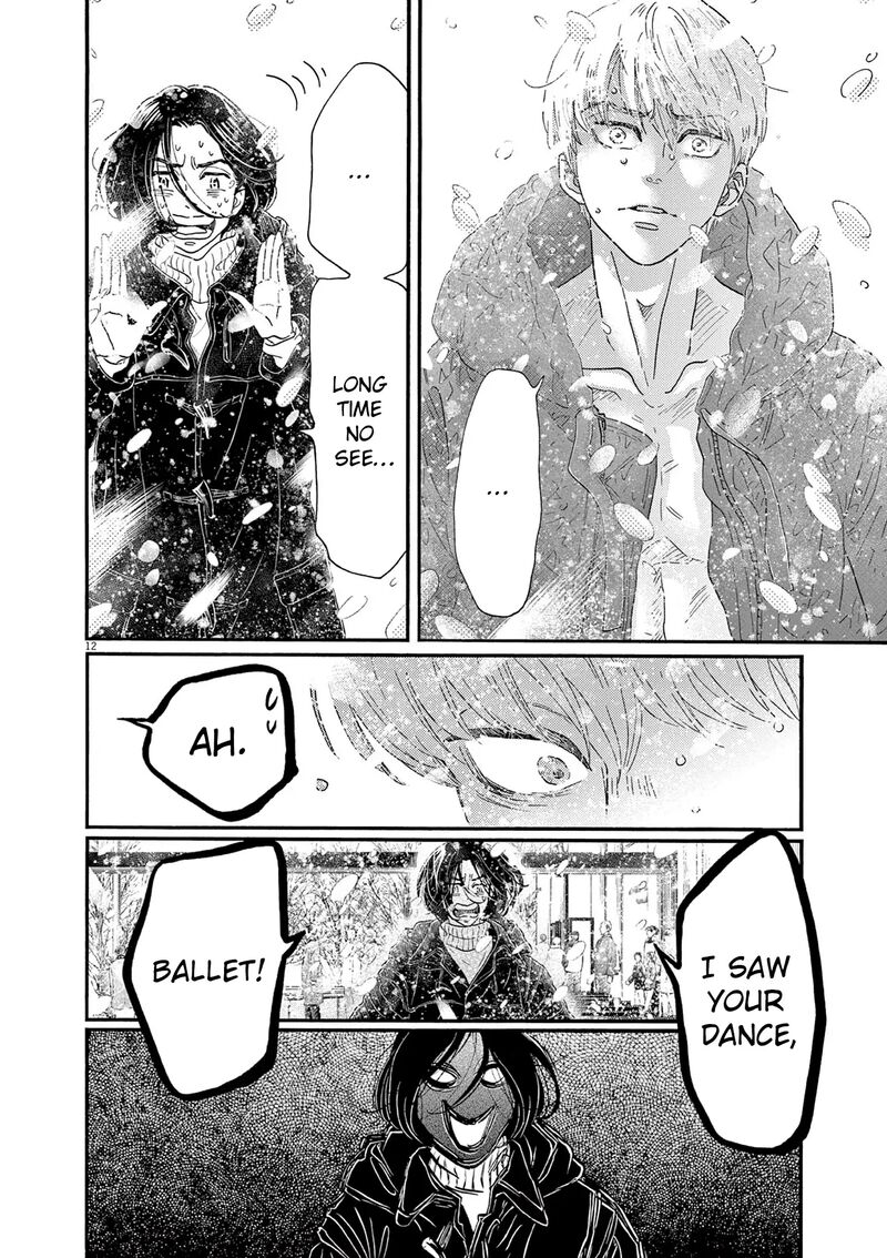 Dance Dance Danseur 200 14