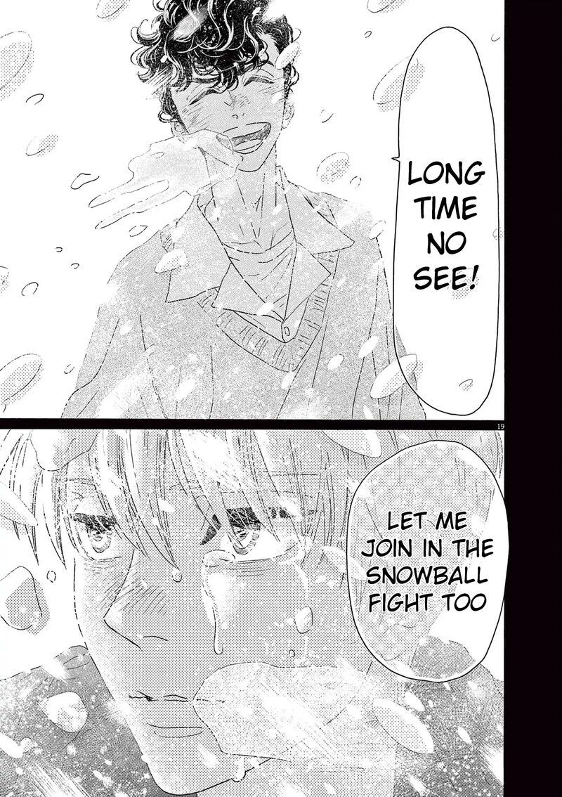 Dance Dance Danseur 200 20