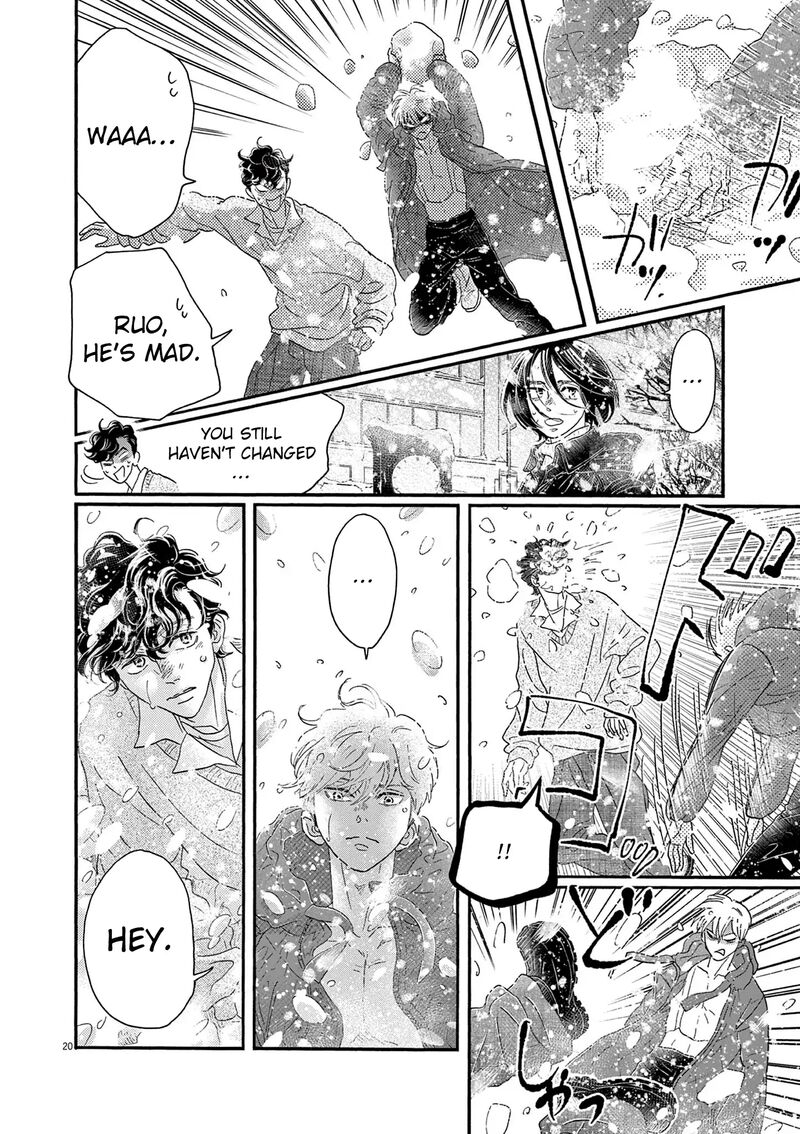 Dance Dance Danseur 200 21