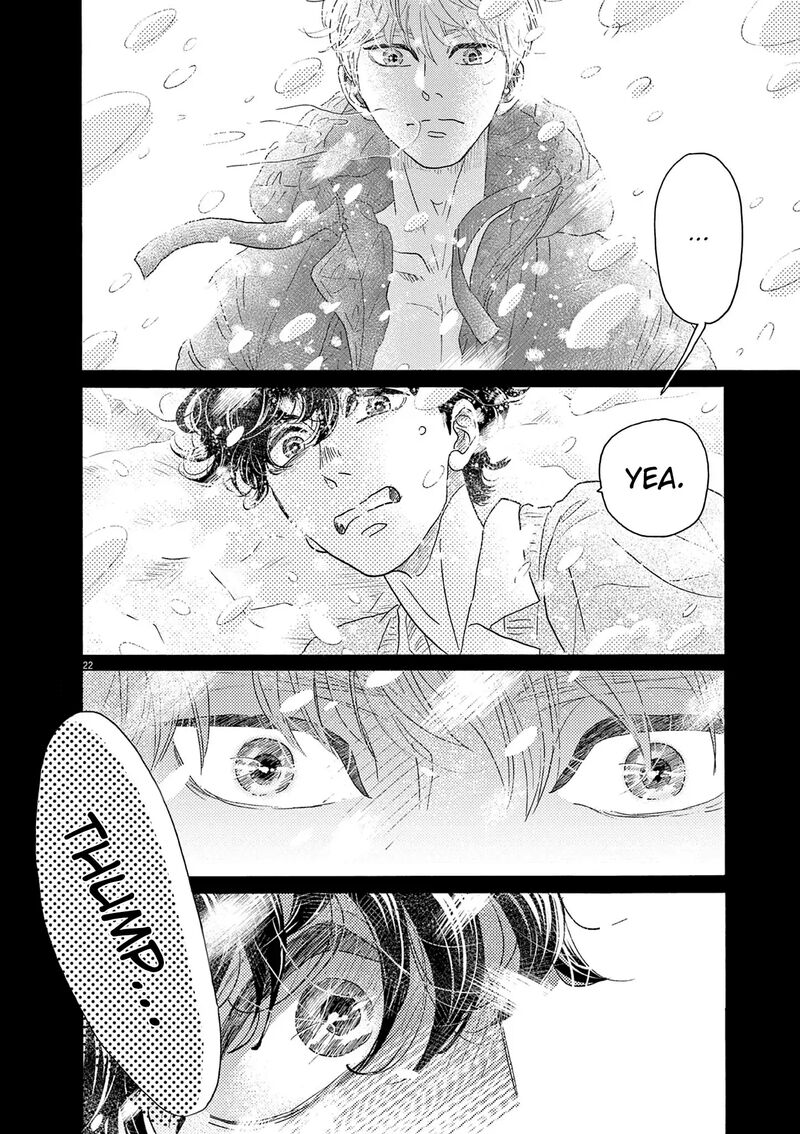 Dance Dance Danseur 200 23