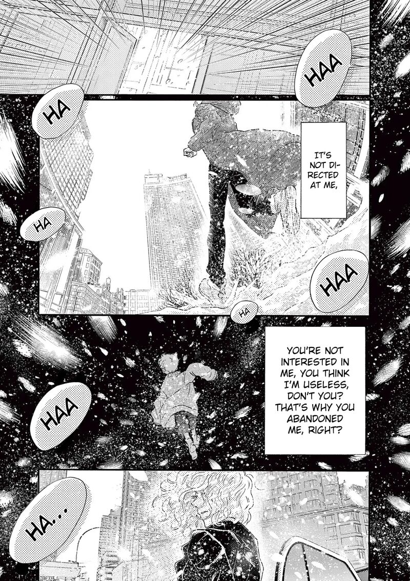 Dance Dance Danseur 200 5