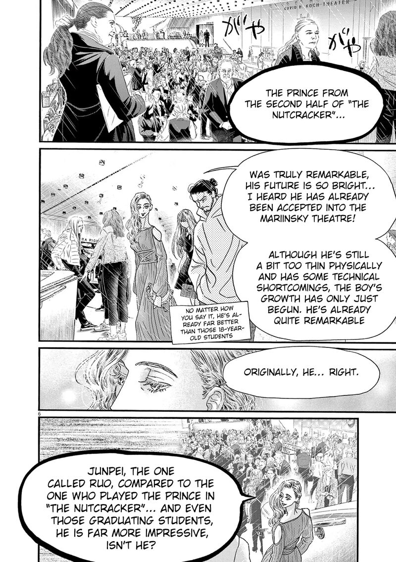 Dance Dance Danseur 200 8