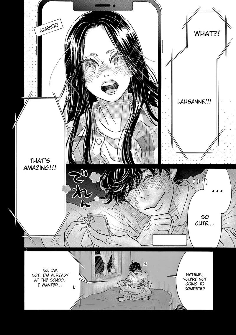 Dance Dance Danseur 201 12