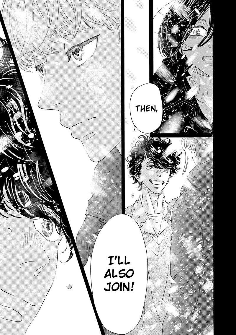 Dance Dance Danseur 201 3