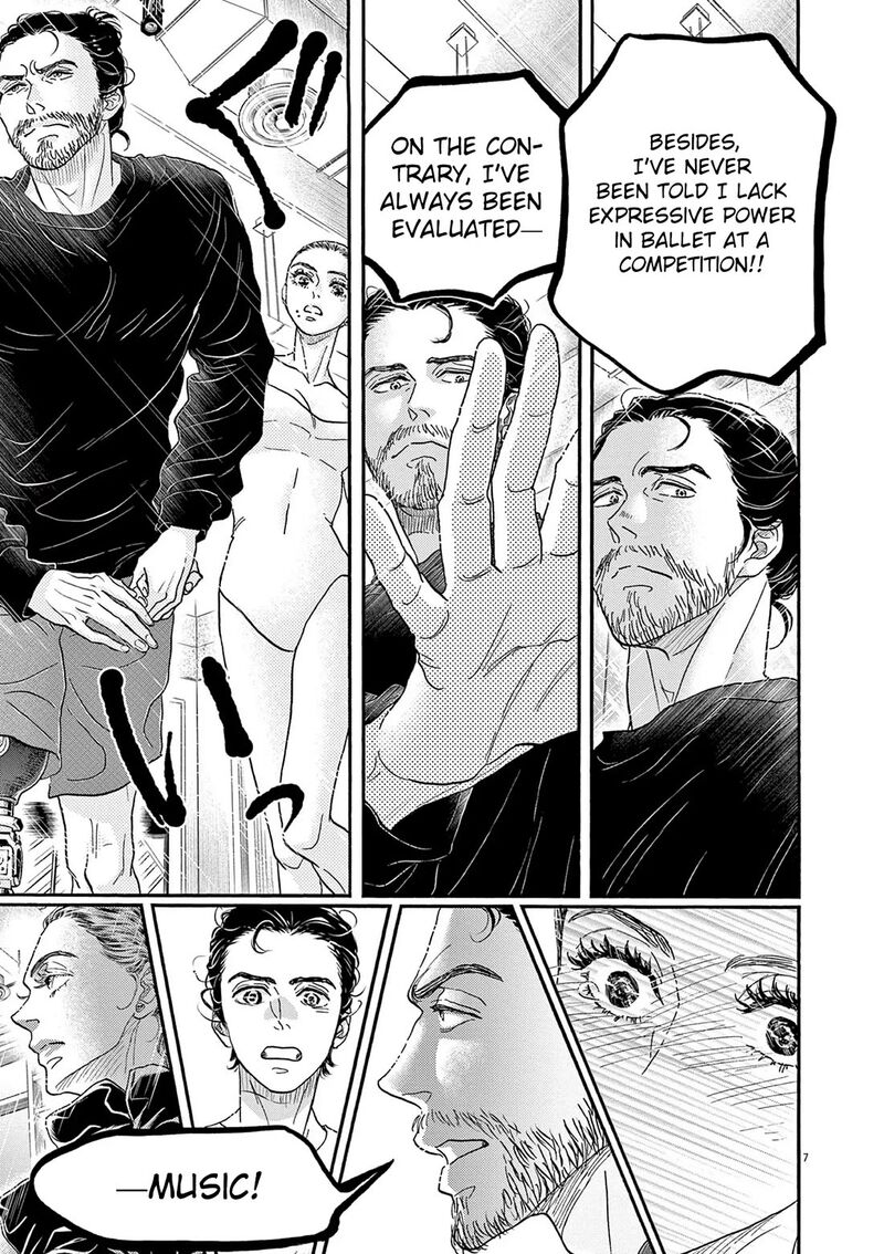 Dance Dance Danseur 202 7