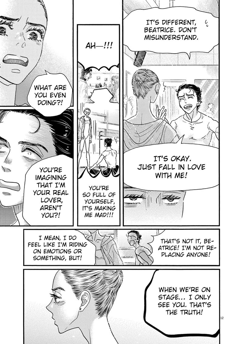 Dance Dance Danseur 203 12