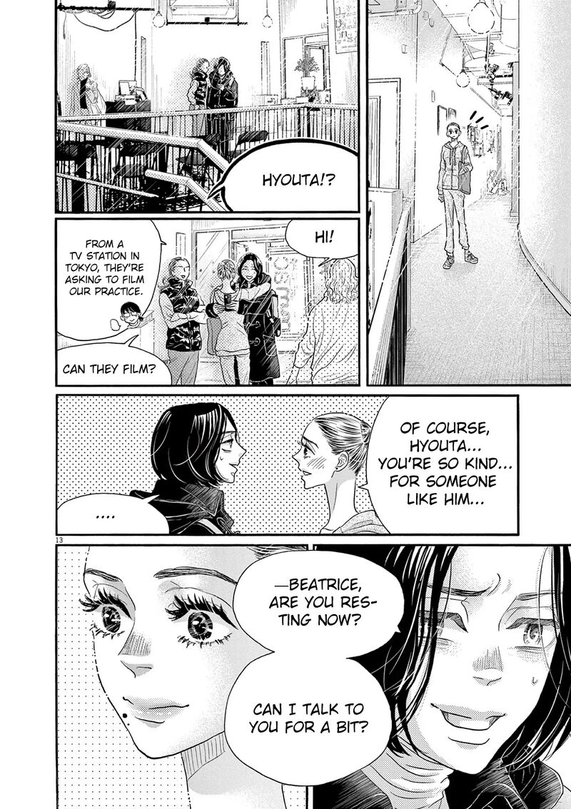 Dance Dance Danseur 203 13